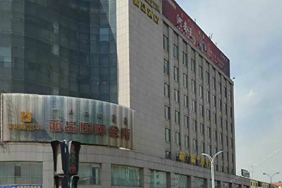 Lijing Hotel Baotou エクステリア 写真